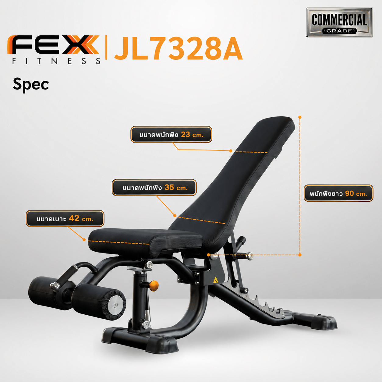 ม้านั่งออกกำลังกาย FEX FITNESS รุ่น JL7328A_3